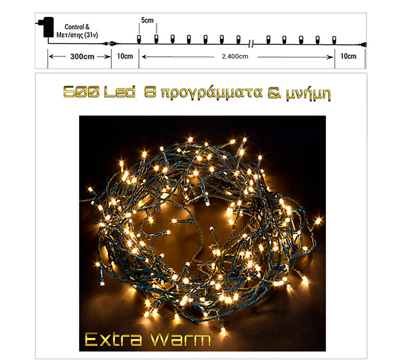 600Led-(IP44) με πρόγραμμα και μνήμη, Extra θερμό λευκό,πράσινο καλώδιο 24μ.