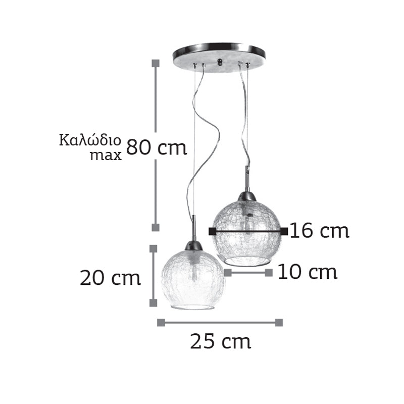 InLight Κρεμαστό φωτιστικό από κρακελέ γυαλί (4289Β-2-Διάφανο-Μελί)