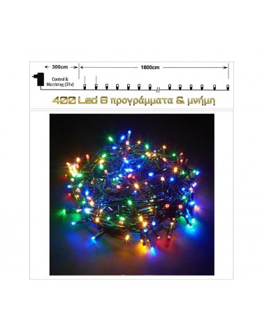 HOMEGURU-400Led-(IP44) με πρόγραμμα και μνήμη, πολύχρωμο / πράσινο καλώδιο 16μ.