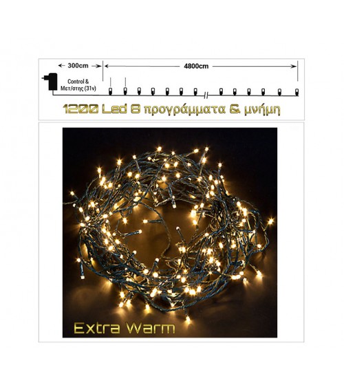 HOMEGURU-1200Led-(IP44) με πρόγραμμα και μνήμη, Extra θερμό λευκό, πράσινο καλώδιο 48μ.