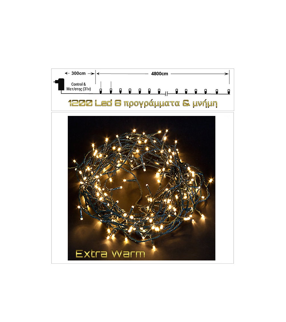 HOMEGURU-1200Led-(IP44) με πρόγραμμα και μνήμη, Extra θερμό λευκό, πράσινο καλώδιο 48μ.