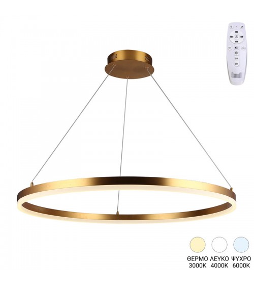Φωτιστικό οροφής Nebrian pakoworld led μέταλλο χρυσό Φ60x15εκ