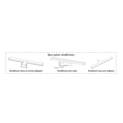 InLight Επιτοίχιο φωτιστικό LED 15W 4000K από πλαστικό σε χρώμιο απόχρωση D:60cm (1043-Α)