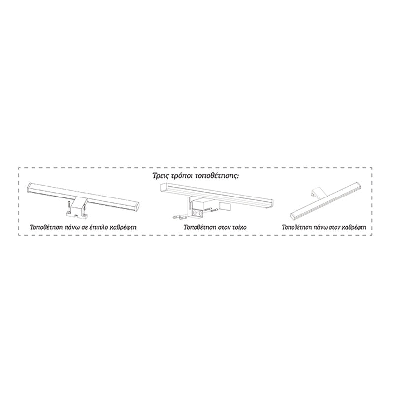 InLight Επιτοίχιο φωτιστικό LED 12W 4000K από πλαστικό σε μαύρη απόχρωση D:60cm (1047-Α)