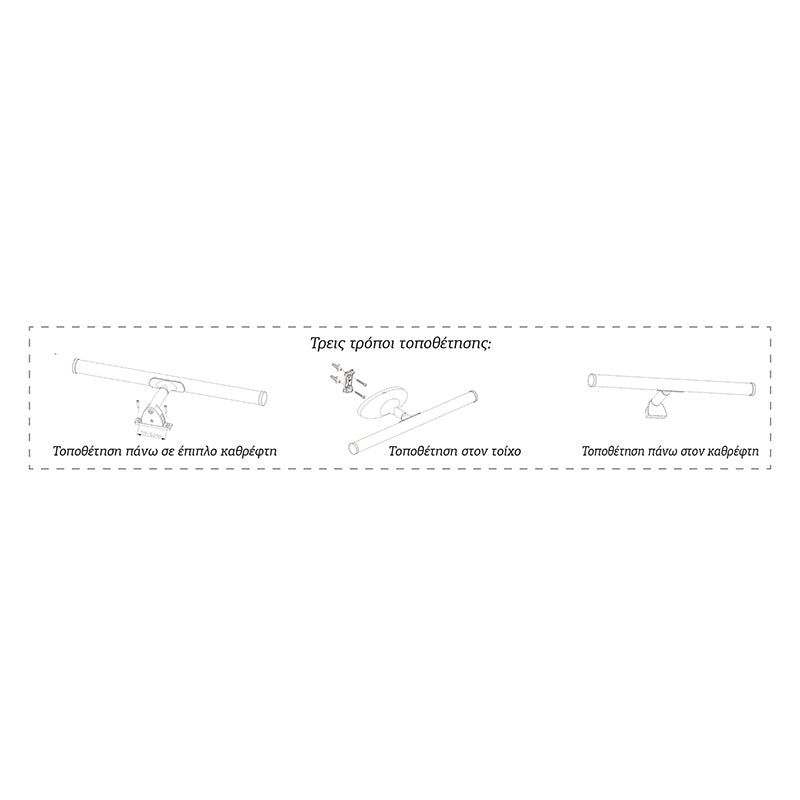 InLight Επιτοίχιο φωτιστικό LED 6W 4000K από πλαστικό σε χρώμιο απόχρωση D:40cm (1045)