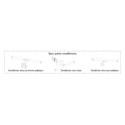 InLight Επιτοίχιο φωτιστικό LED 6W 4000K από πλαστικό σε χρώμιο απόχρωση D:40cm (1045)