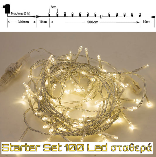 100Led-(IP44) Starter Set επεκτάσιμα σταθερά, διάφανο καλώδιο(5μ.) extra θερμό λευκό
