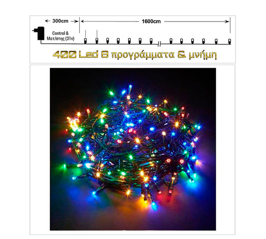 400Led-(IP44) με πρόγραμμα και μνήμη, πολύχρωμο / πράσινο καλώδιο 16μ.