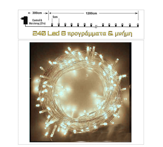240Led-(IP44) με πρόγραμμα και μνήμη, ψυχρό λευκό, διάφανο καλώδιο 12μ.