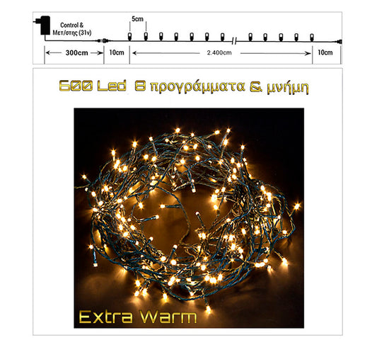 600Led-(IP44) με πρόγραμμα και μνήμη, Extra θερμό λευκό,πράσινο καλώδιο 24μ.