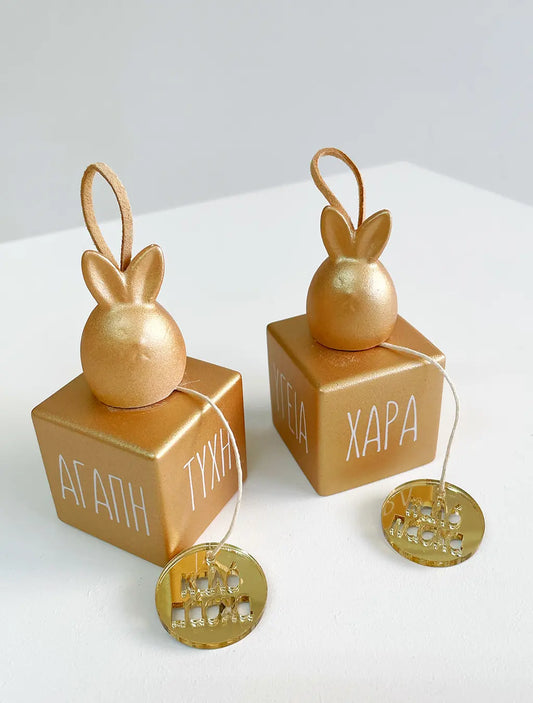 ΚΥΒΟΣ ΕΥΧΩΝ ΜΙΚΡΟΣ ΑΥΓΟΚΟΥΝΕΛΟΣ MANAKOU - ΠΑΣΧ26-Χ055-10