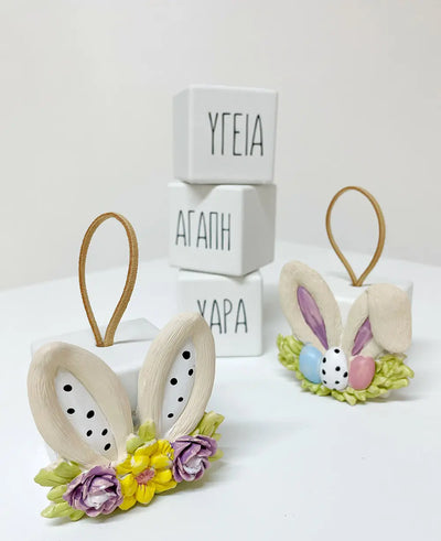 ΚΥΒΟΣ ΕΥΧΩΝ ΜΙΚΡΟ ΜΕ ΛΑΓΟΥΔΟΑΥΤΑΚΙΑ  MANAKOU - ΠΑΣΧ26-Π055-24