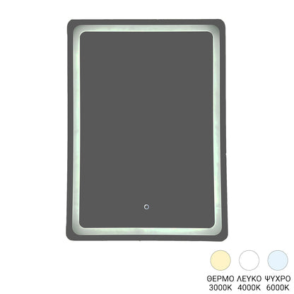 Καθρέπτης Derbo pakoworld led 50x2.5x70εκ
