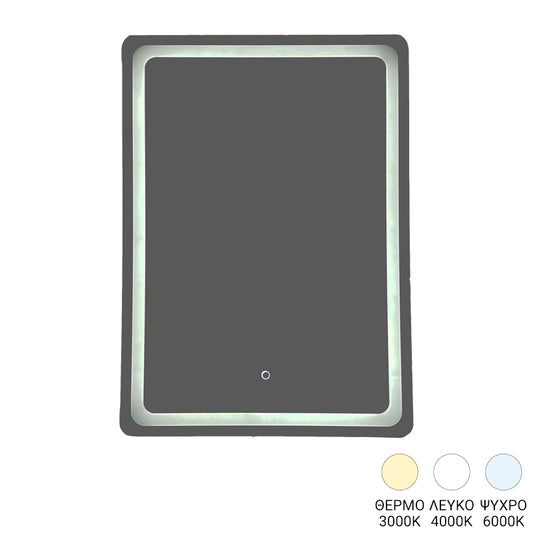 Καθρέπτης Derbo pakoworld led 60x2.5x80εκ