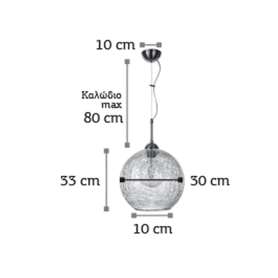 InLight Κρεμαστό φωτιστικό από μπλε κρακελέ γυαλί 1XE27 D:30cm (4289-Α-Μπλε)