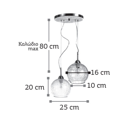 InLight Κρεμαστό φωτιστικό από κρακελέ γυαλί (4289Β-2-Διάφανο)