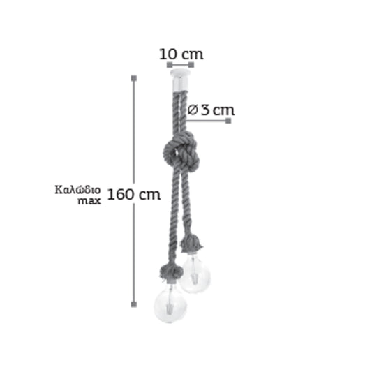 InLight Κρεμαστό φωτιστικό από καφέ σχοινί 2XE27 D:160cm (4381-2-BL)