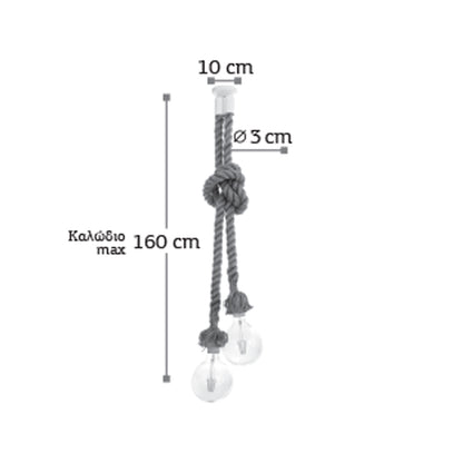 InLight Κρεμαστό φωτιστικό από καφέ σχοινί 2XE27 D:160cm (4381-2-BL)