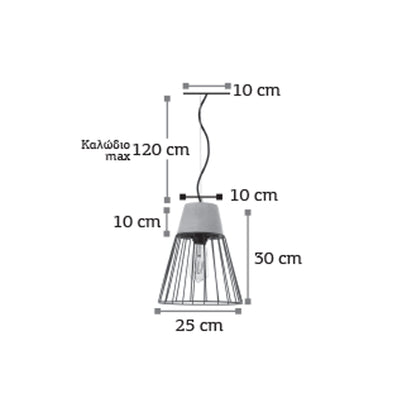 InLight Κρεμαστό φωτιστικό γκρι από τσιμέντο και μαύρο μέταλλο 1XE27 D:25cm (4405)